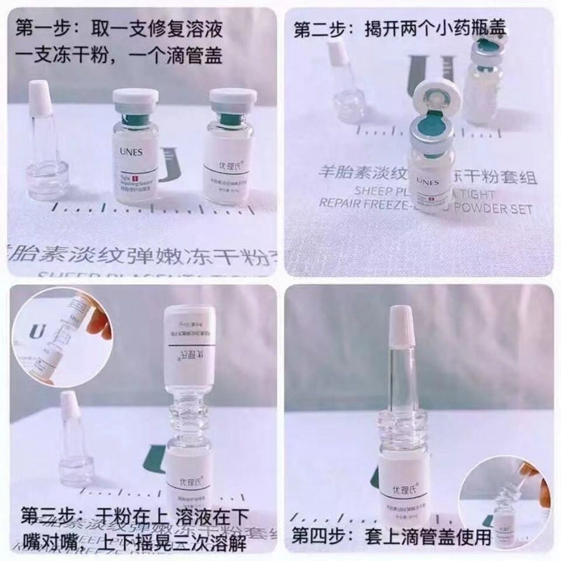 Authentic Youli's Fullerene Freeze-dried Powder Sheep Placenta Light Lines and Elastic Set Polypeptide Set Beauty Salon Model 44 Pieces