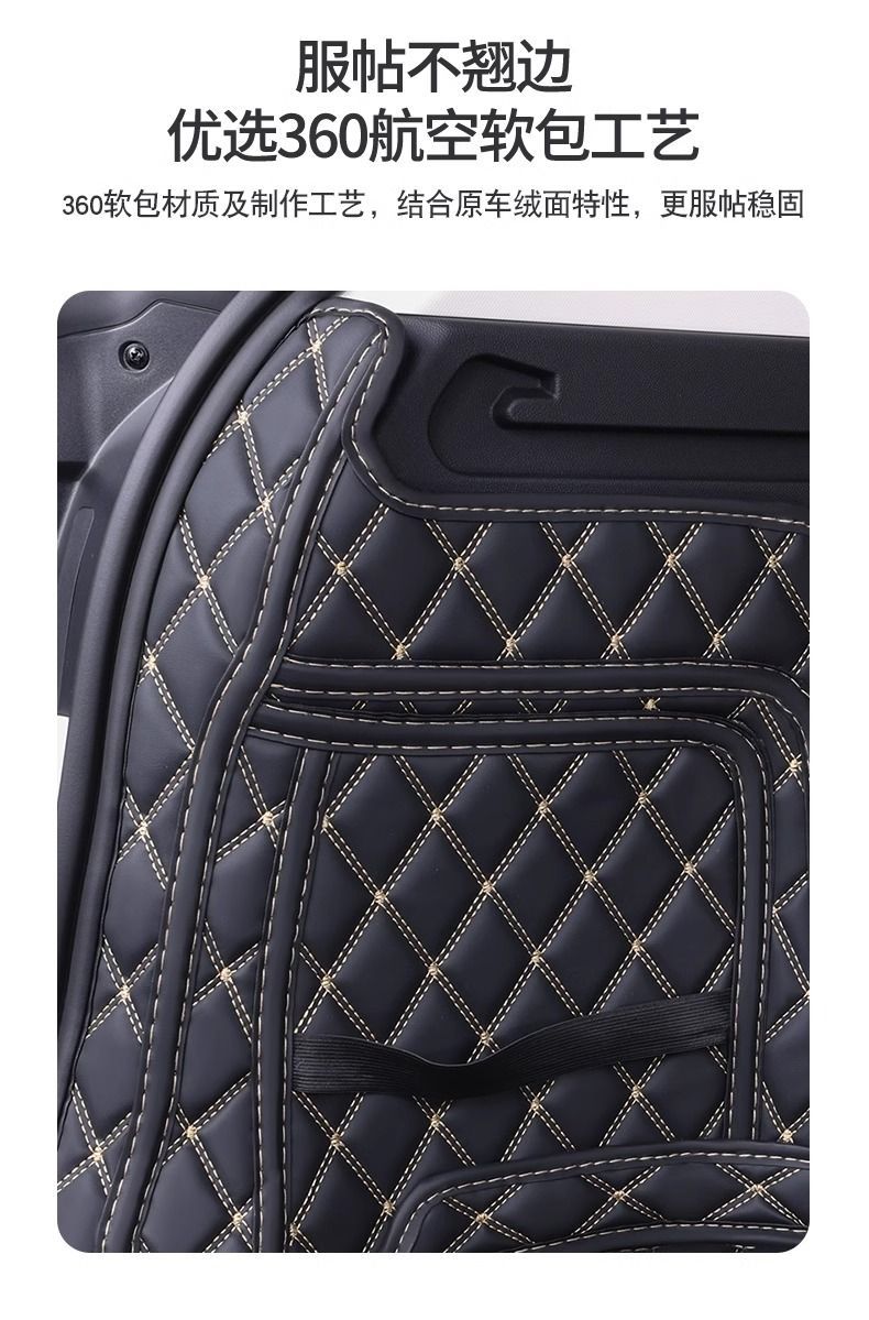 Applicable Chery Ruihu 9 Trunk Mat Encloses 23-24 5-seat 77 Auto Supplies Trunk Mat Decoration New