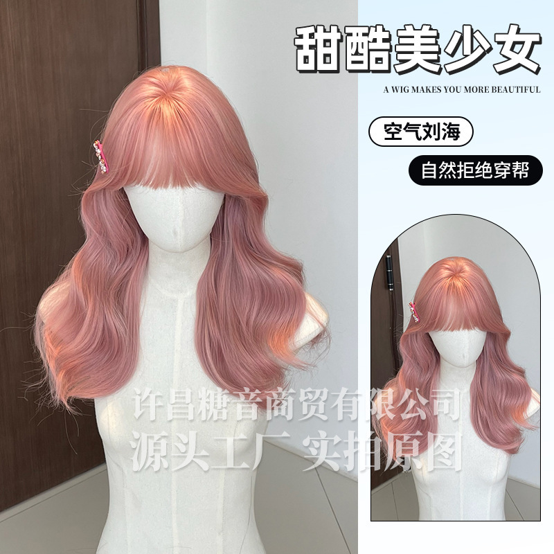 Sugar Tone Wig Women's Long Curly Hair Pink Jk Daily Realistic Face Repair Lolita Natural Full Headgear Style