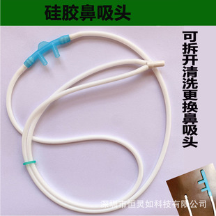 Silicone oxygen suction tube hydrogen suction tube household oxygen tube nose hydrogen tube oxygen suction machine accessories Universal factory price wholesale