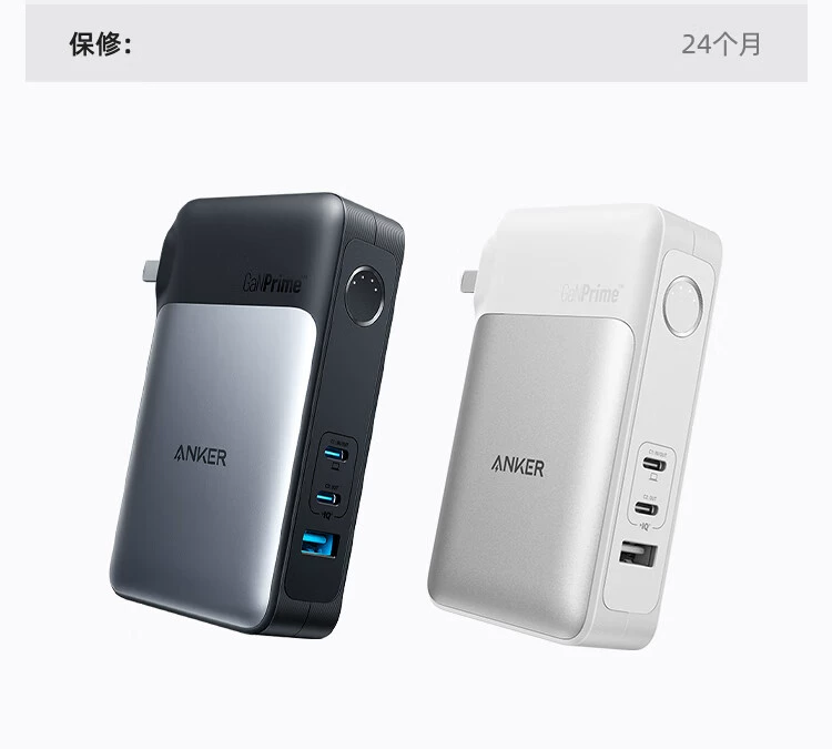 ANKER Anke 733 All -nitride 65W Быстрая зарядка Зарядное устройство Время вставлено три раза быстрая зарядка