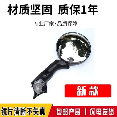 Suitable for heavy truck haowo Large field of view rear view auxiliary mirror - front-lower-view-mirror-assembly-aluminum-base-high-quality-round-mirror