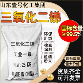 其他水处理;乳化剂;杀菌灭藻剂