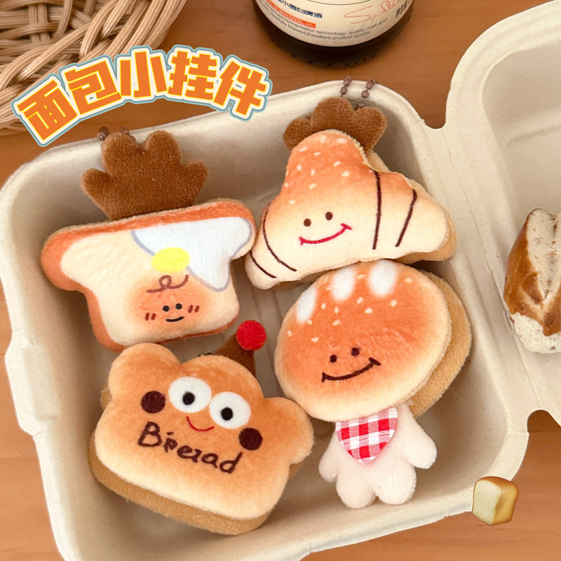 Creative Gourmet Bread Doll Pendant Fun Food Play Doll Schoolbag Hanging High Color Value Keychain Decorative Pendant Creative Gourmet Bread Doll Pendant Fun Food Play Doll Schoolbag Hanging High Color Value Keychain Decorative Pendant