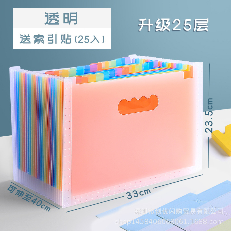 Bolsa de órgano vertical carpeta portátil multi-capa retráctil estudiante almacenamiento papel de gran capacidad de organización artefacto