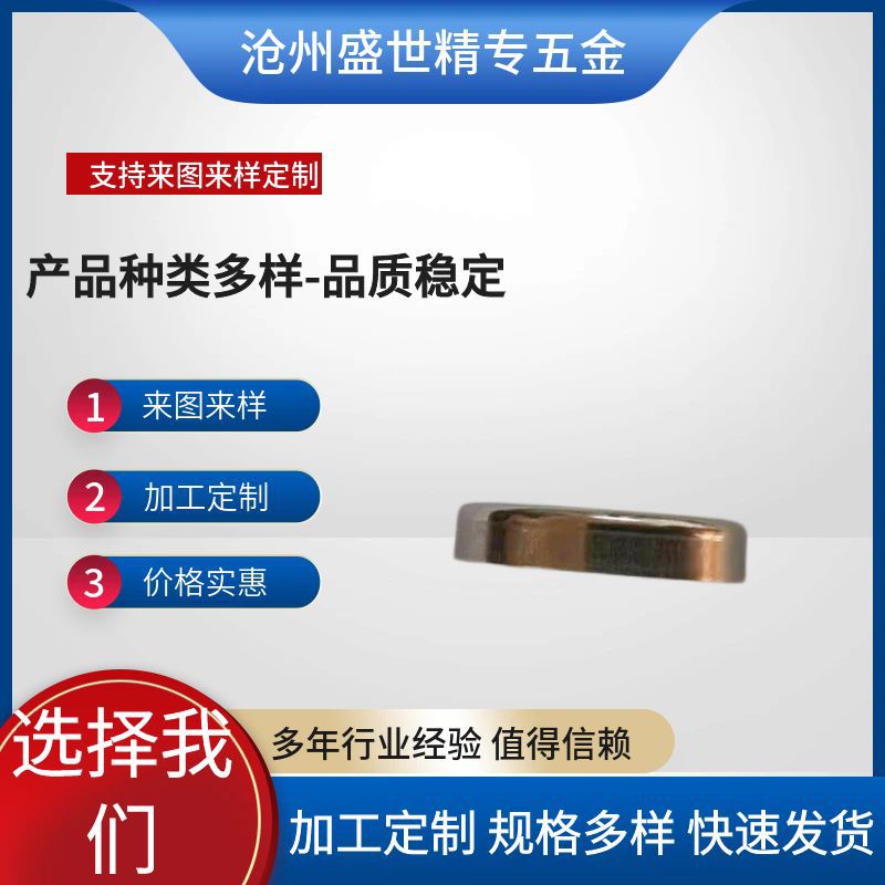 不锈钢椭圆拉伸件不锈钢拉伸加工 冲压折弯件 不锈钢五金冲压件