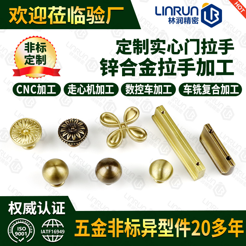 工厂定制黄铜拉手柜门中古风衣柜金色把手浴室实心拉手轻奢抽屉柜