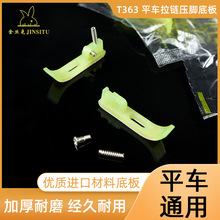 ��z��ƽ܇����有��_��T360խ�װ�0.3С������խ�Ҍ�ţ����ĥ��