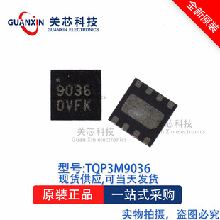 �Ŵ���TQP3M9036 TQP3M9036 DFN-8