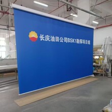 投影幕喷绘背景电动遥控幕广告LOGO面会议室宣传背景图喷绘布4*3