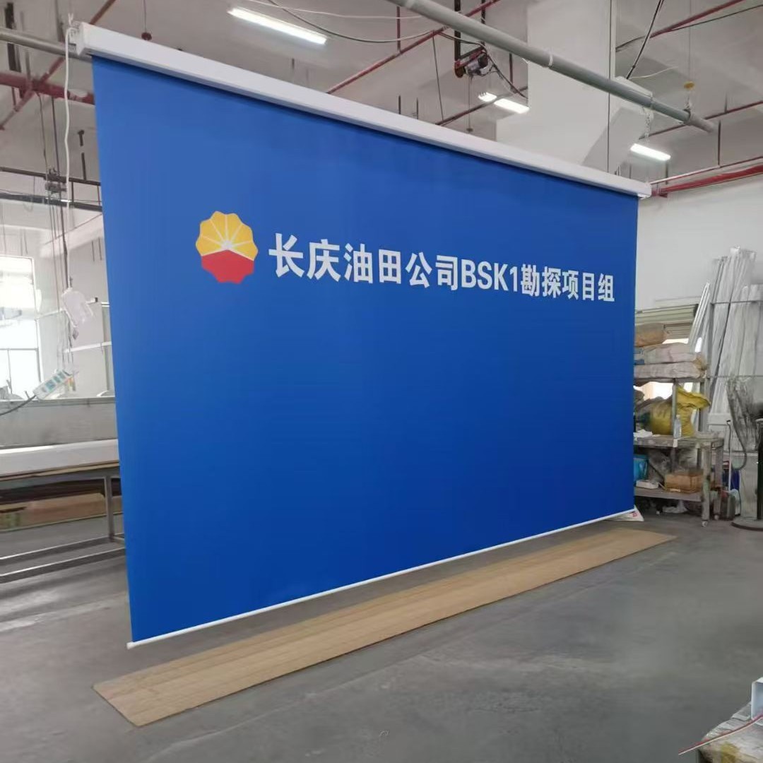 投影幕喷绘背景电动遥控幕广告LOGO面会议室宣传背景图喷绘布4*3