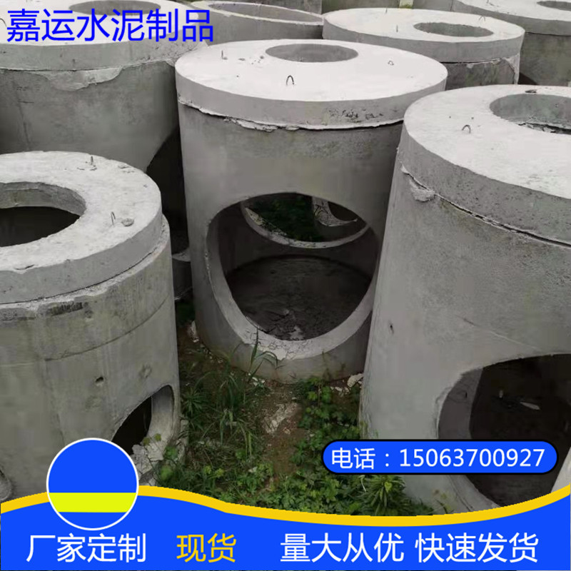 厂家供应钢筋混凝土检查井 圆形方形成品井 预制水泥检查井