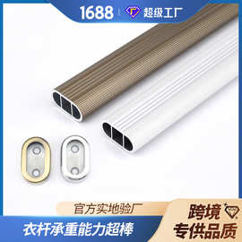 衣柜挂衣杆 高承重铝合金通衣杆 意式极简衣柜晾衣杆工厂现货批发
