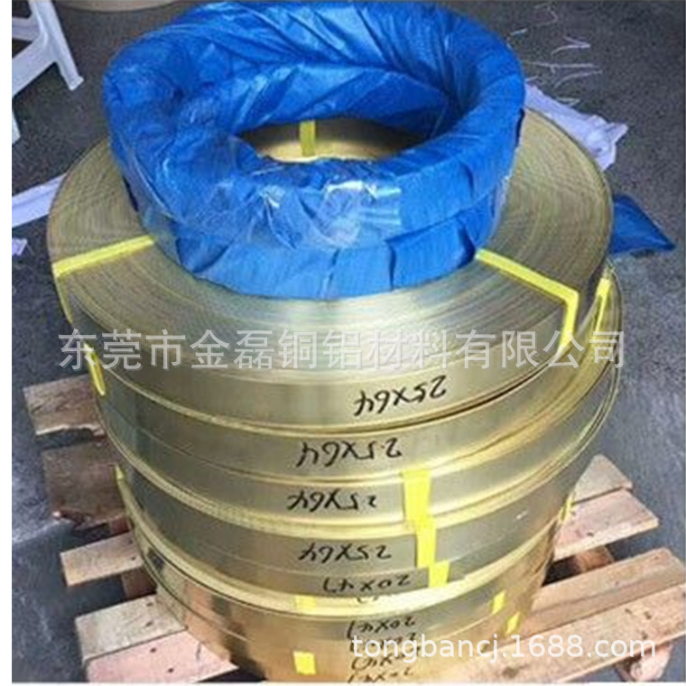 黄铜带 黄铜箔2