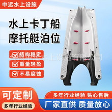 Ħ��ͧ��λ��Ͳˮ��ƽ̨�����_̤��늄Ӈ���ͧ���Ӵa�^��Ӿ��ˮ��