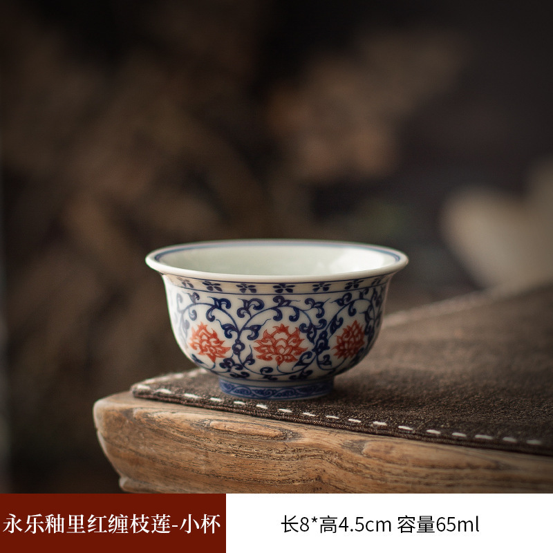景德镇青花永乐缠芝莲三才盖碗套装泡茶碗陶瓷家用茶碗可悬停礼盒|undefined