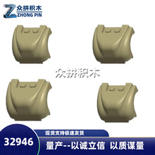 һ����MOC�����ָ�32946��ƴ��ľ�����������ͷ