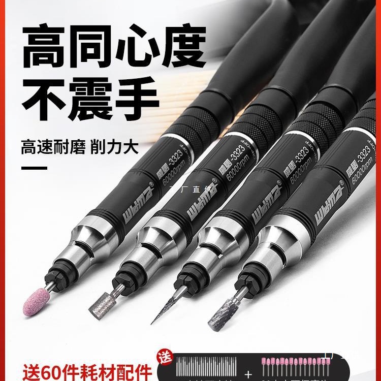 威马气动打磨机风磨笔小型气磨工业级气动高速打磨抛光机雕刻尚趁