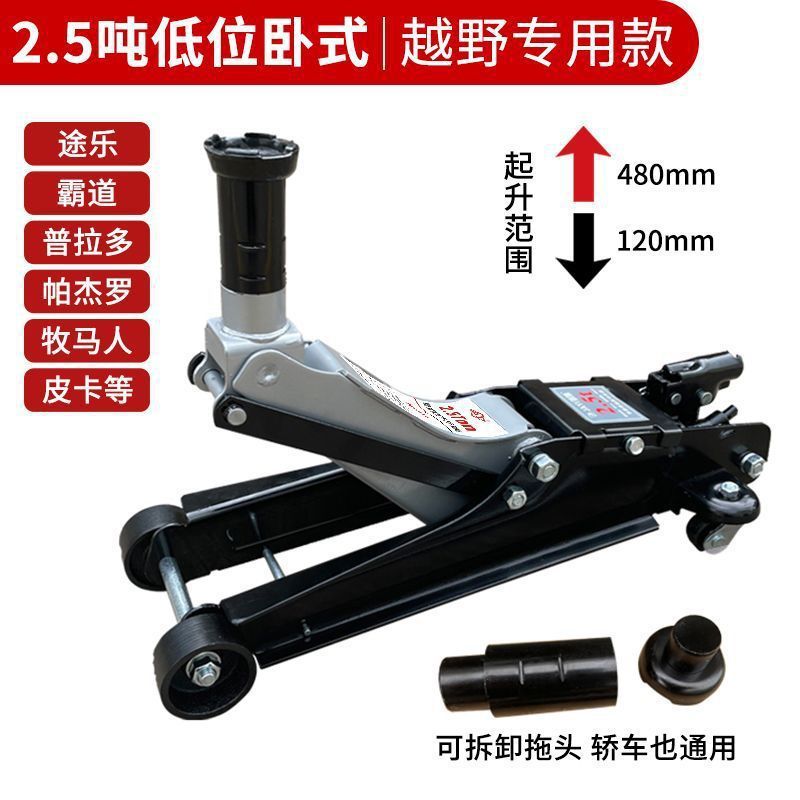 Jack hidráulico horizontal 3 toneladas Jack hidráulico para automóviles de reparación de neumáticos Jack de automóviles todoterreno