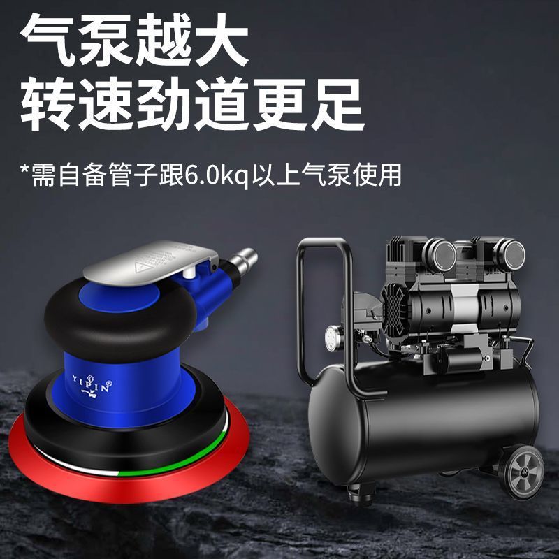 气动打磨抛光机小型5寸抛光机工业级圆盘砂纸打磨打蜡磨光机|undefined