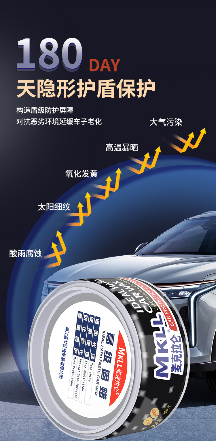 Polishing Wax, Car Scratch Repair Wax, Paint Surface Polishing and Grinding Wax, Glazing and Beautifying Car Paint, Anti-Oxidation Car Waxing