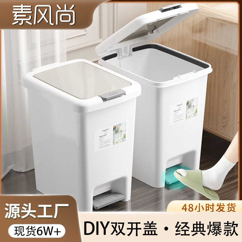 Basura doméstica de estilo simple, nuevo tipo de cocina, baño, sala de estar, dormitorio, caja de basura tipo pedal.