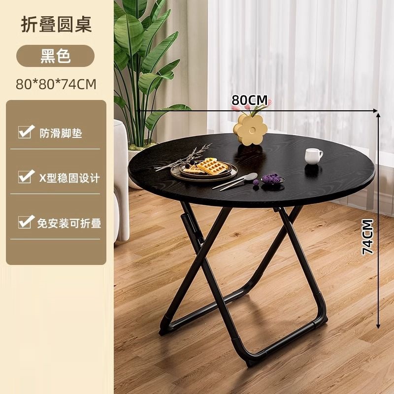 Whole table 80 round black