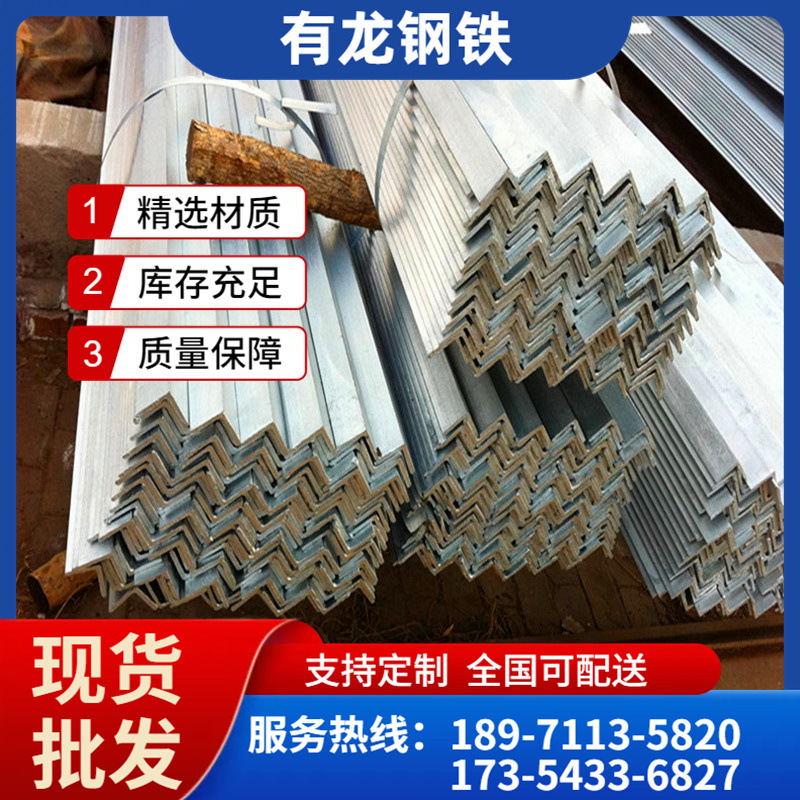 武汉现货q235b热轧不等边角铁规格重量表100*63mm不等边角钢规格