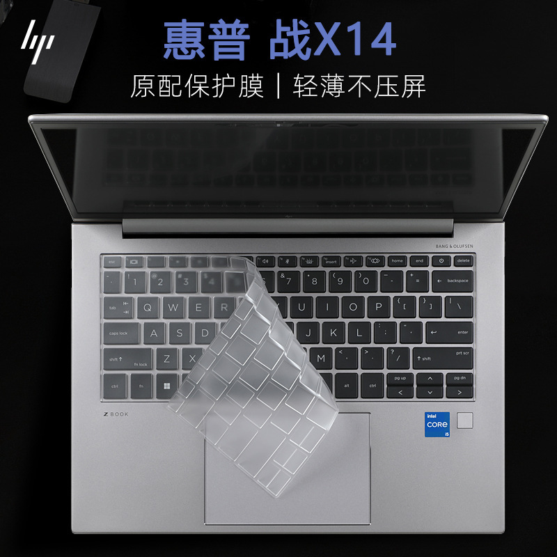 For 2023 HP War X14 Keyboard Film Elitebook 845 G10 Keyboard Protective Film Zen4 Ruilong