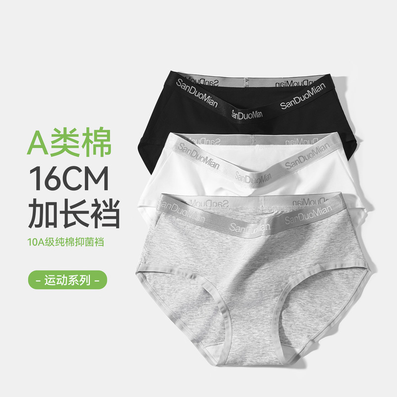 Women's Underwear 10A Antibacterial Bottom Crotch Skin-Friendly Women's Briefs Mid-Waist Pure Cotton Sports Elastic Girls' Underwear