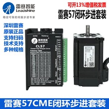 57��������װMECC26230657NM�ջ��������13BZ����