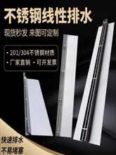 304���P䓾�����ˮ���w���Ʒ�p϶ʽ������ˮ�Ϙ�֬U����ˮ��