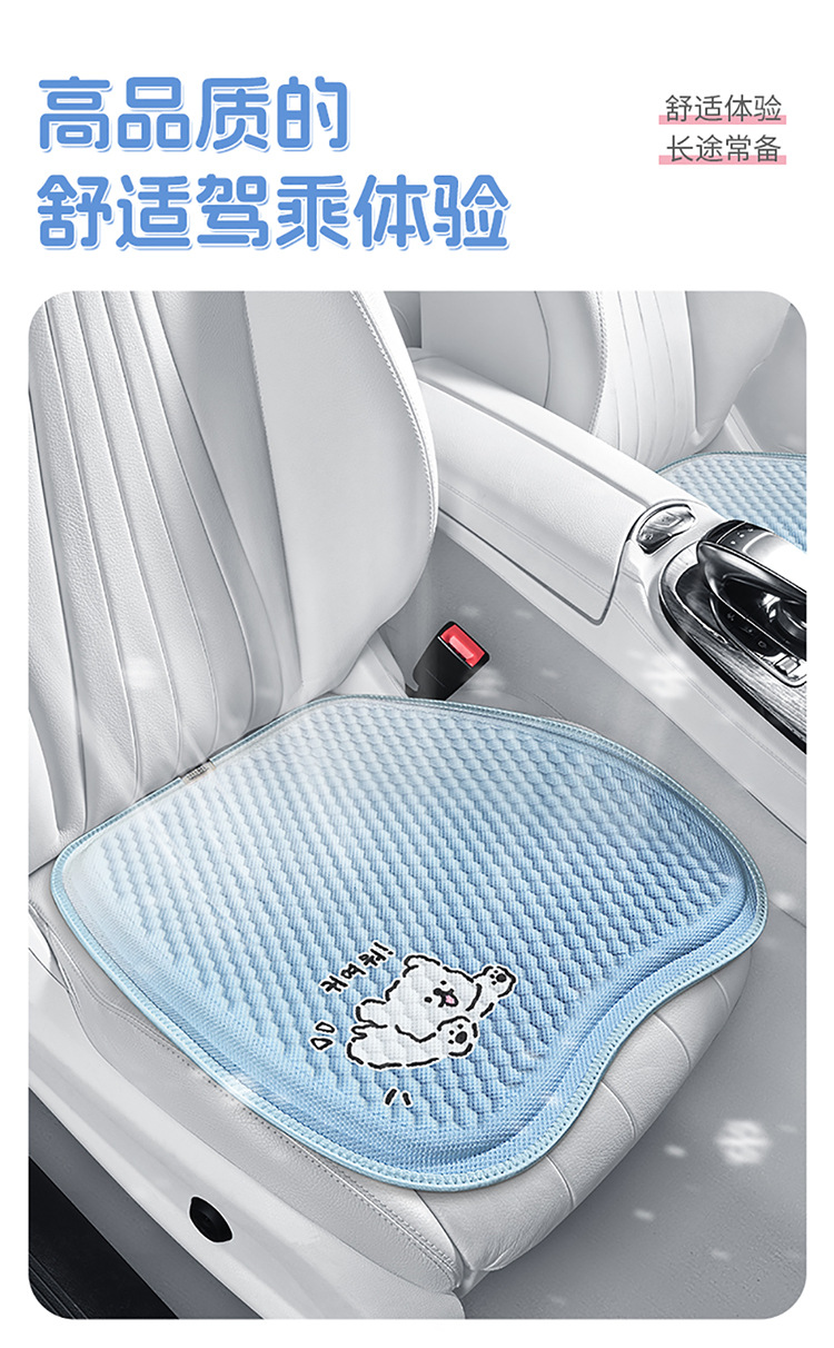 Cartoon New Honeycomb Gel Car Seat Cushion Breathable Cold Gel Cushion Cute Ladies Car Summer Cooling Cushion Seat Cushion