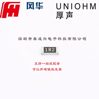 厚膜电阻 1.8kΩ ±5% 250mW RS-06K182JT 1206 贴片电阻