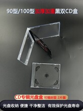 CD��͸���ڵ׺�ɫ2��CD�պ��Ә�׼��P����պ��Ӻ��p����