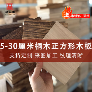 ��ľС����ľ�巽ľƬ5678910����ͩľ���ϵ���ľ�^���|ľ�K