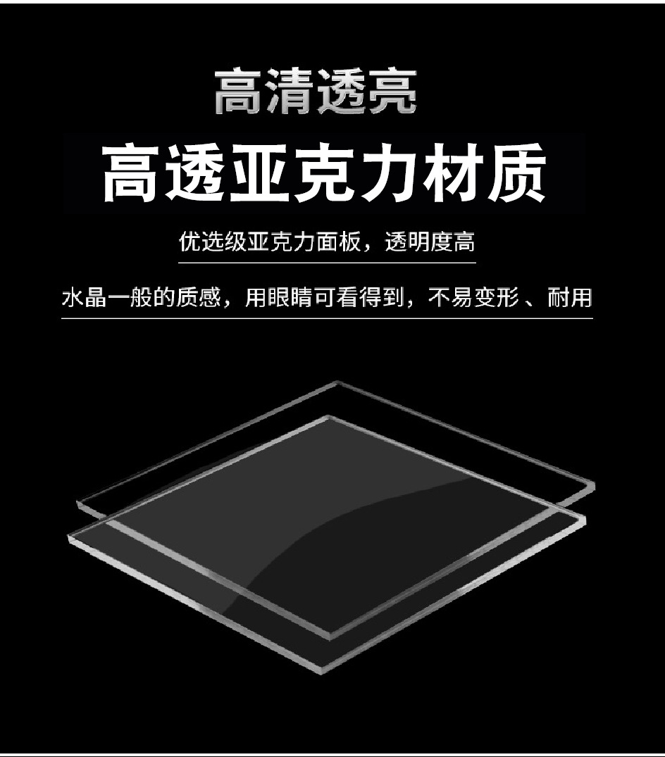 白色亚克力片材