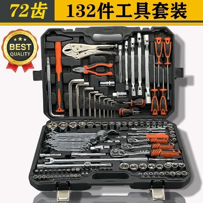 set, socket wrench, ratchet, car: Mühərrik tənzimləmə alətləri - advanced-black-72-tooth-curved-handle-132-piece-set