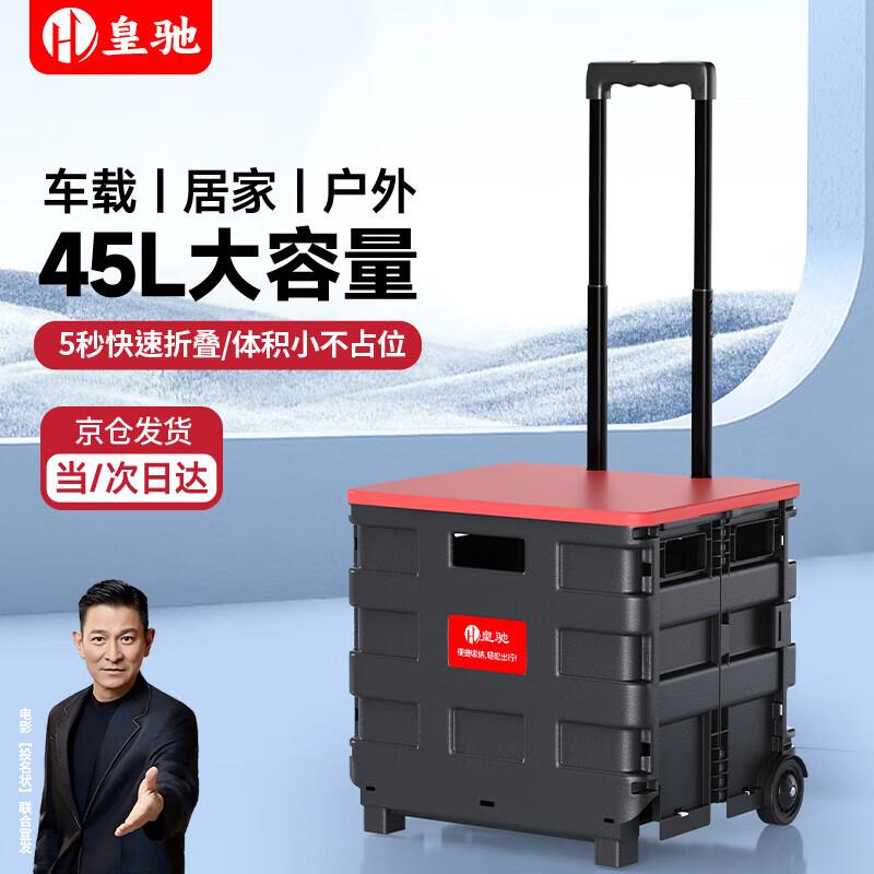 买菜手拉车折叠购物车快递车超市露营拉杆车小推车取快递小车拖车