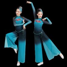 秧歌服演出服新款秋冬中国风现代广场舞古典舞蹈服装飘逸扇子舞女