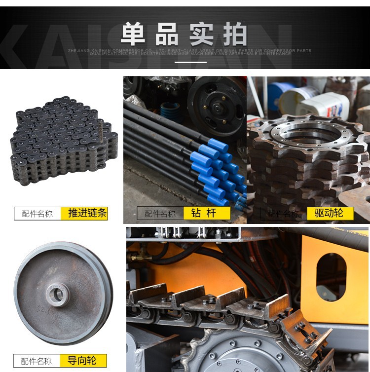 Mining Drilling Rig Parts: Oil Cylinder Kg726, Motor Main Bearing, Sealing Ring, Anti-Wear Plate, Rotary Unit, Multi-Way Valve