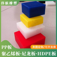 .�������pe��ϡ�����������Ӻ��PP����Ӳ���װ�ɫ�׺��Ӿ۱�ϩ