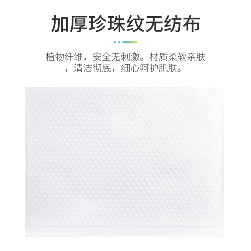 Disposable bath towel travel portable large thickened extra large pure cotton adult water-absorbent non-shedding pearl individually packaged