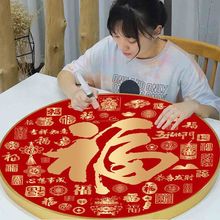 百福图福字钻石画满钻客厅水晶点贴画砖5D贴钻十字绣手工跨境