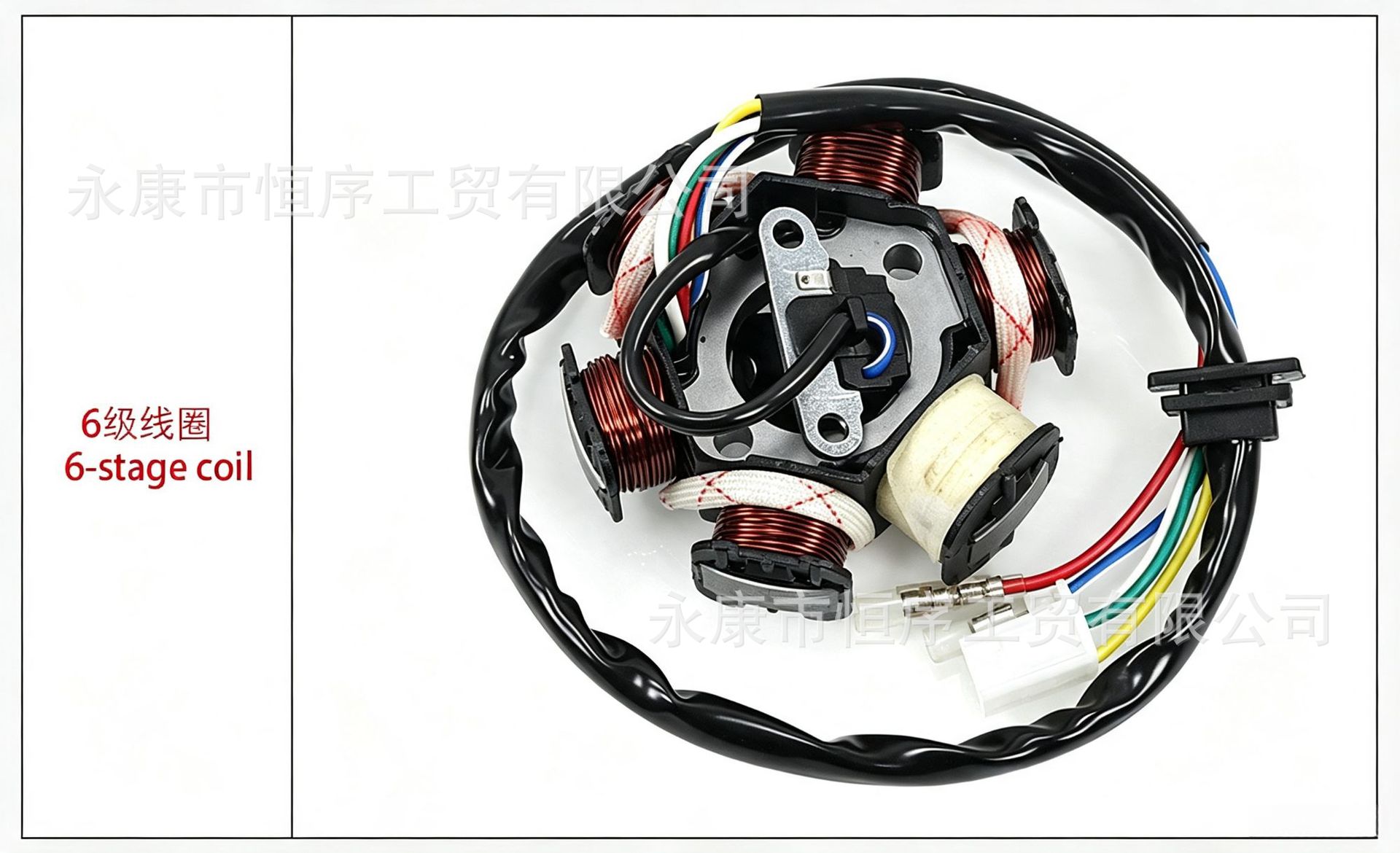 ATV, beach bike, off-road vehicle, Big Bull 125-150cc, Dinosaur GY6 ignition start complete wiring harness assembly