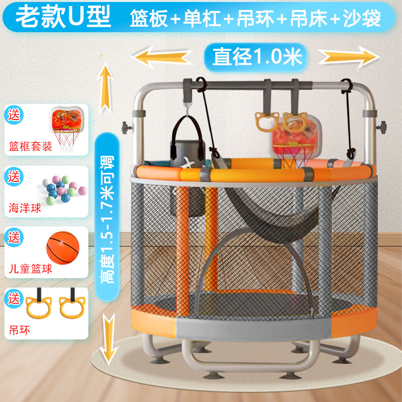 儿童蹦蹦床滑梯家用宝宝室内跳跳床小孩婴儿弹跳床蹭蹭床家庭蹦床|undefined