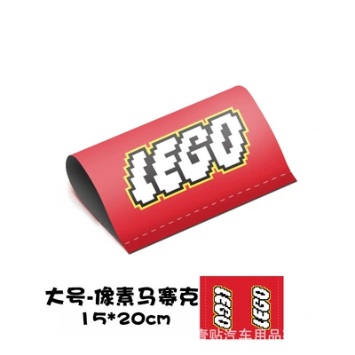 Body sticker, sticker car tail lego creative - large-pixel-mosaic