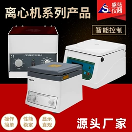 恒温试验设备;摇床、振荡器;电导仪器