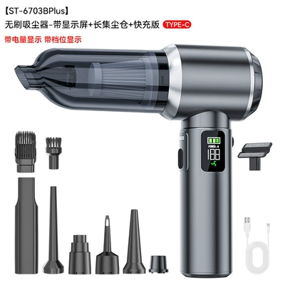 Tozsoranlar Wireless Power Display Portable - 16000pa-brushless-vacuum-cleaner-with-display-long-dust-bin-gun-gray
