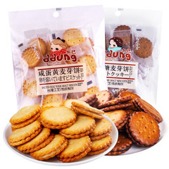 Winter Melon Sesame Salt Dulce de Leche Malt Cookies 258g Bag Taiwan Style Small Round Cakes Dong Ji Snacks